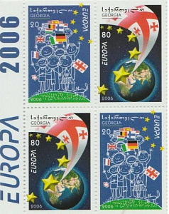 Грузия, Европа 2006, 4 марки из буклета